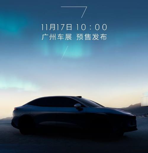 重庆27极氪汽车发布智能汽车全域AI，比亚迪的未来服务提升用户体验